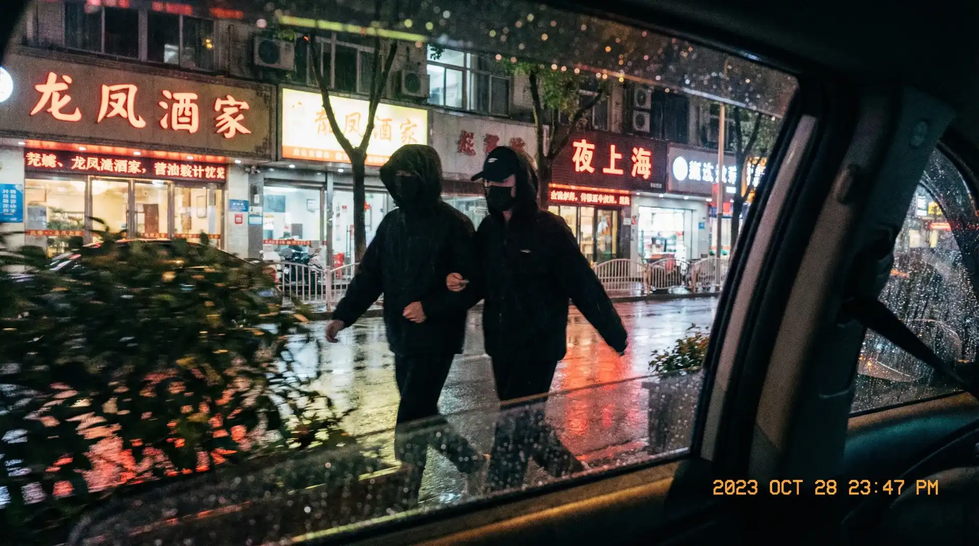 中欧体育 官网 - 顶流明星深夜密会现场抓拍照片